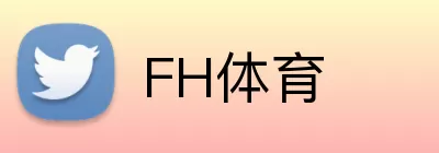 FH体育 Logo